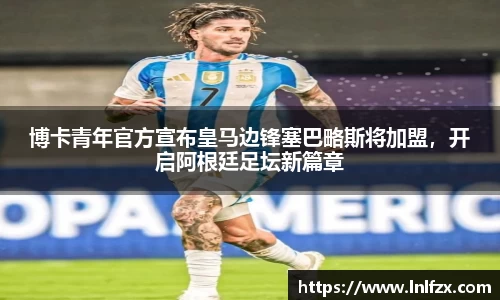 8868体育官方网站