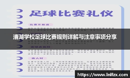 8868体育官方网站