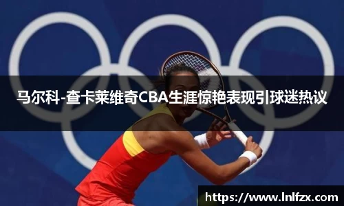 8868体育官方网站