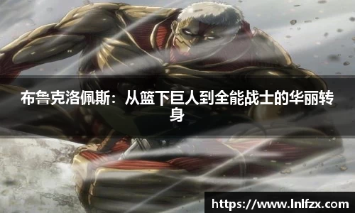 8868体育官方网站